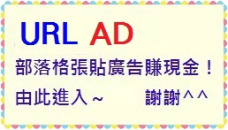 URL AD