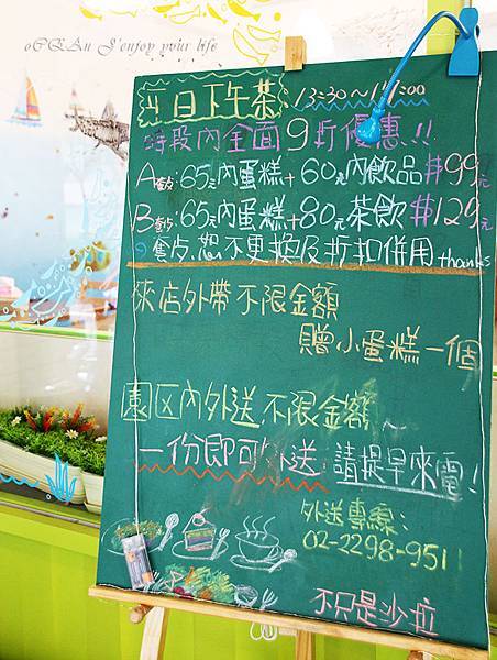 72-不只是沙拉米樂店-新北市親子餐廳.JPG 72-不只是沙拉米樂店-新北市親子餐廳.JPG