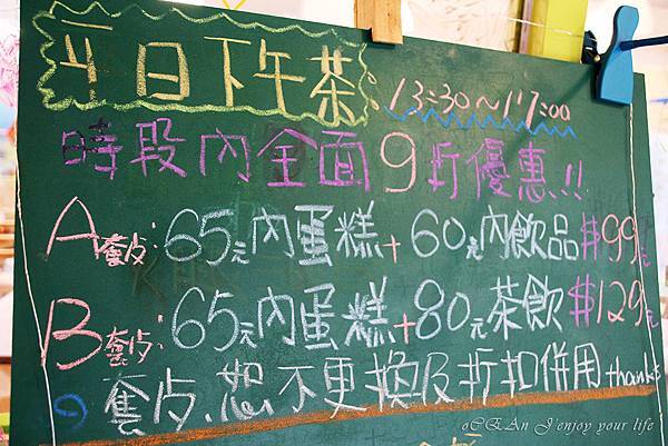 73-不只是沙拉米樂店-新北市親子餐廳.JPG 73-不只是沙拉米樂店-新北市親子餐廳.JPG