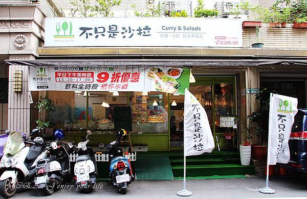 02-不只是沙拉米樂店-新北市親子餐廳.JPG 02-不只是沙拉米樂店-新北市親子餐廳.JPG