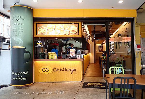 57-喫飽 Chi Burger 土城立德店 57-喫飽 Chi Burger 土城立德店