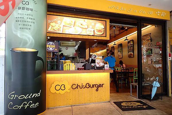 05-喫飽 Chi Burger 土城立德店 05-喫飽 Chi Burger 土城立德店