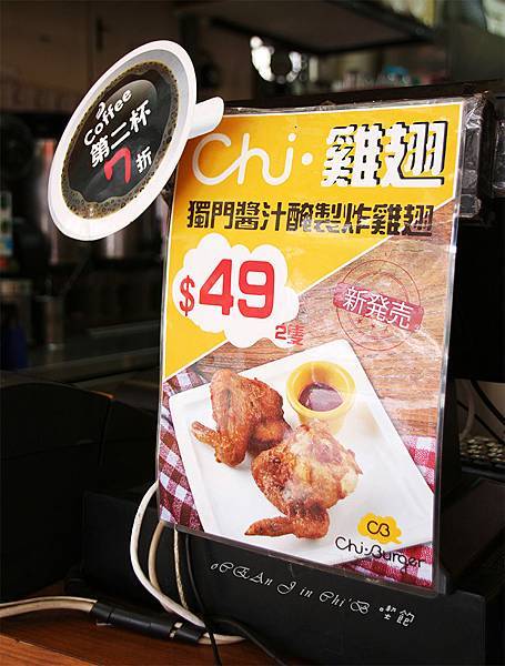 08-喫飽 Chi Burger 土城立德店 08-喫飽 Chi Burger 土城立德店