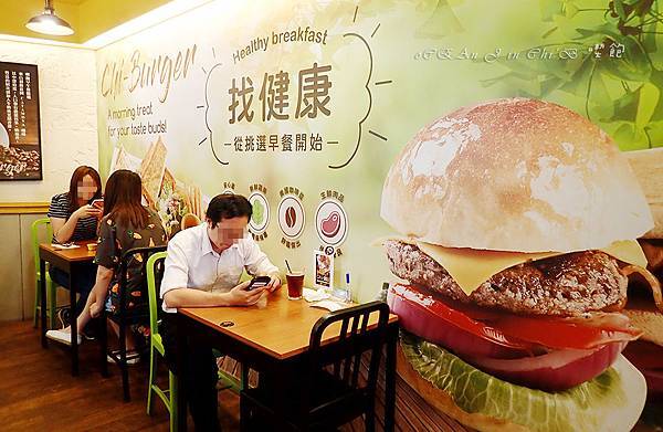 09-喫飽 Chi Burger 土城立德店