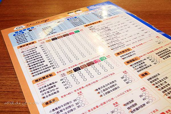 12-喫飽 Chi Burger 土城立德店