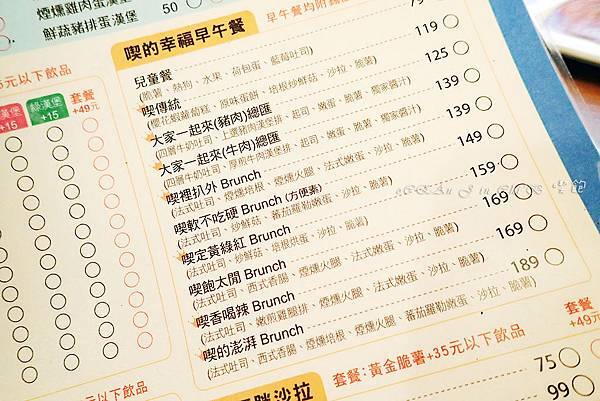 14-喫飽 Chi Burger 土城立德店 14-喫飽 Chi Burger 土城立德店