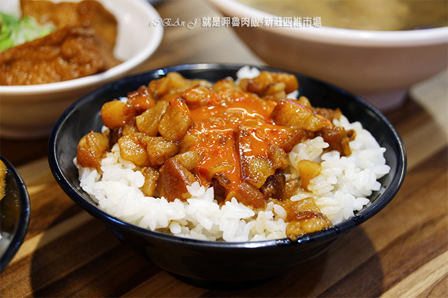 22-新莊美食小吃推薦-就是呷魯肉飯-四維市場 22-新莊美食小吃推薦-就是呷魯肉飯-四維市場