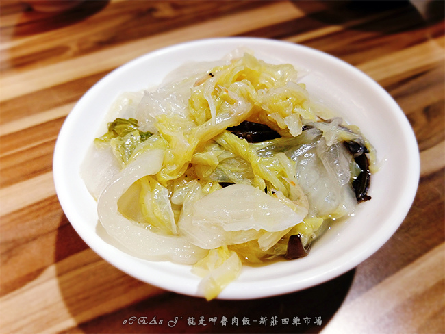 26-新莊美食小吃推薦-就是呷魯肉飯-四維市場 26-新莊美食小吃推薦-就是呷魯肉飯-四維市場