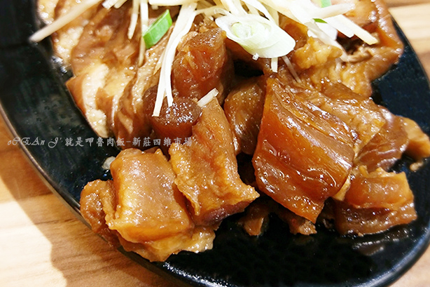29-新莊美食小吃推薦-就是呷魯肉飯-四維市場 29-新莊美食小吃推薦-就是呷魯肉飯-四維市場