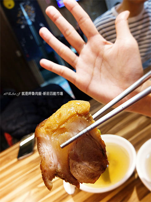 31-新莊美食小吃推薦-就是呷魯肉飯-四維市場 31-新莊美食小吃推薦-就是呷魯肉飯-四維市場
