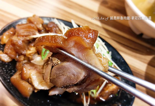 32-新莊美食小吃推薦-就是呷魯肉飯-四維市場 32-新莊美食小吃推薦-就是呷魯肉飯-四維市場