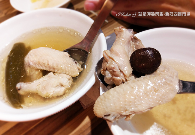 36-新莊美食小吃推薦-就是呷魯肉飯-四維市場 36-新莊美食小吃推薦-就是呷魯肉飯-四維市場