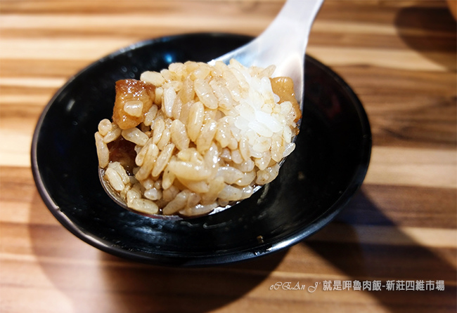 38-新莊美食小吃推薦-就是呷魯肉飯-四維市場 38-新莊美食小吃推薦-就是呷魯肉飯-四維市場