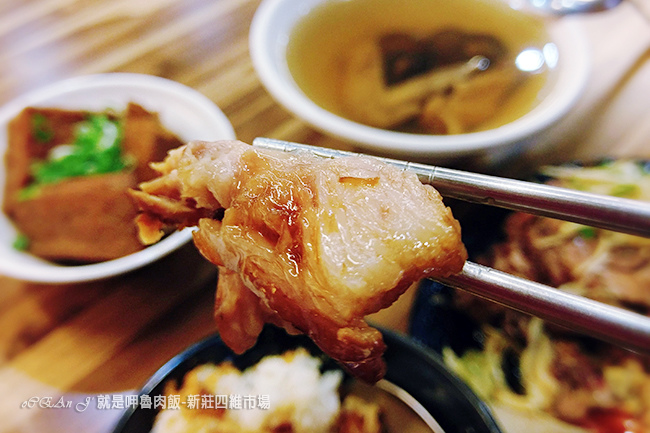 44-新莊美食小吃推薦-就是呷魯肉飯-四維市場 44-新莊美食小吃推薦-就是呷魯肉飯-四維市場