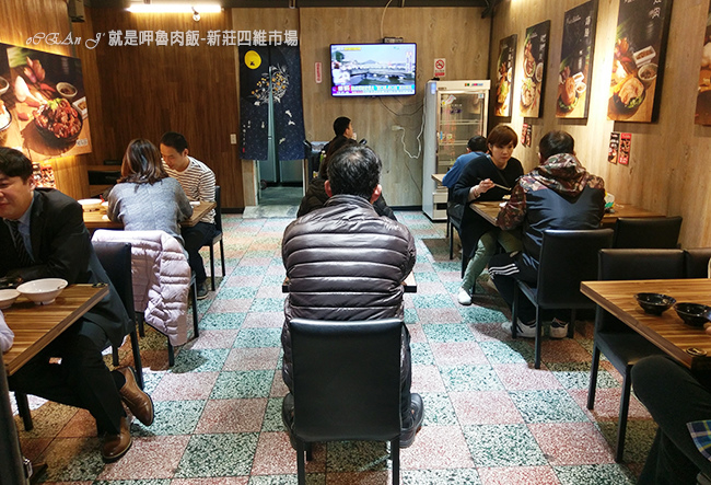 46-新莊美食小吃推薦-就是呷魯肉飯-四維市場 46-新莊美食小吃推薦-就是呷魯肉飯-四維市場
