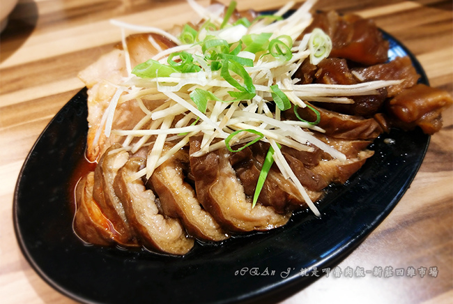 04-新莊美食小吃推薦-就是呷魯肉飯-四維市場 04-新莊美食小吃推薦-就是呷魯肉飯-四維市場