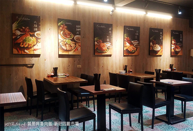 10-新莊美食小吃推薦-就是呷魯肉飯-四維市場 10-新莊美食小吃推薦-就是呷魯肉飯-四維市場