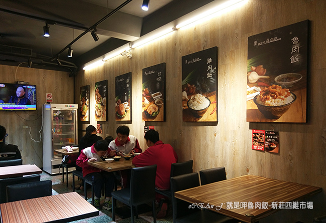 11-新莊美食小吃推薦-就是呷魯肉飯-四維市場 11-新莊美食小吃推薦-就是呷魯肉飯-四維市場