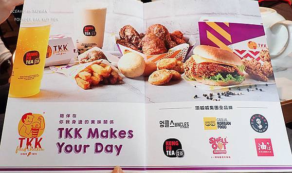 46-發起人肉骨茶(台灣首店)-新加坡必吃美食 46-發起人肉骨茶(台灣首店)-新加坡必吃美食