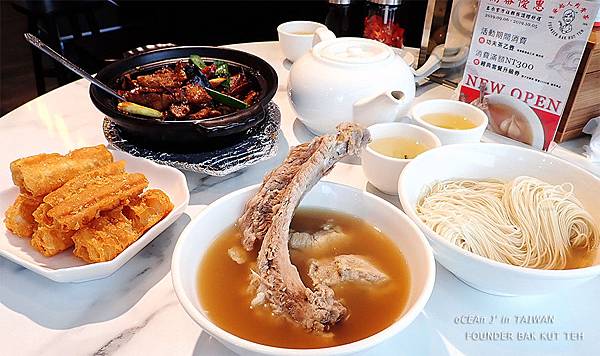 00-發起人肉骨茶(台灣首店)-新加坡必吃美食