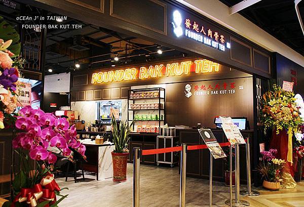 03-發起人肉骨茶(台灣首店)-新加坡必吃美食