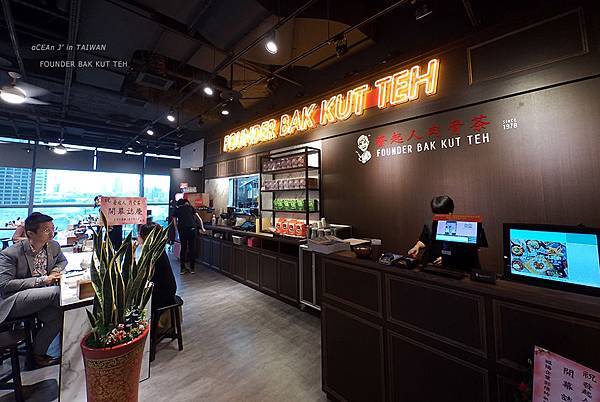 04-發起人肉骨茶(台灣首店)-新加坡必吃美食 04-發起人肉骨茶(台灣首店)-新加坡必吃美食