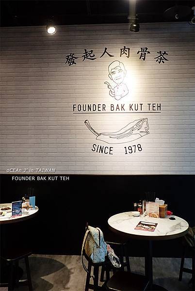 07-發起人肉骨茶(台灣首店)-新加坡必吃美食