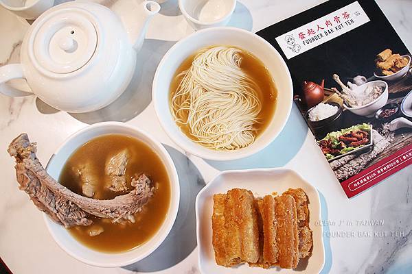 29-發起人肉骨茶(台灣首店)-新加坡必吃美食 29-發起人肉骨茶(台灣首店)-新加坡必吃美食