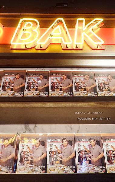 35-發起人肉骨茶(台灣首店)-新加坡必吃美食 35-發起人肉骨茶(台灣首店)-新加坡必吃美食