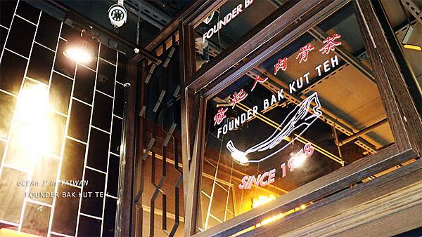 38-發起人肉骨茶(台灣首店)-新加坡必吃美食