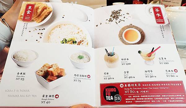 45-發起人肉骨茶(台灣首店)-新加坡必吃美食 45-發起人肉骨茶(台灣首店)-新加坡必吃美食