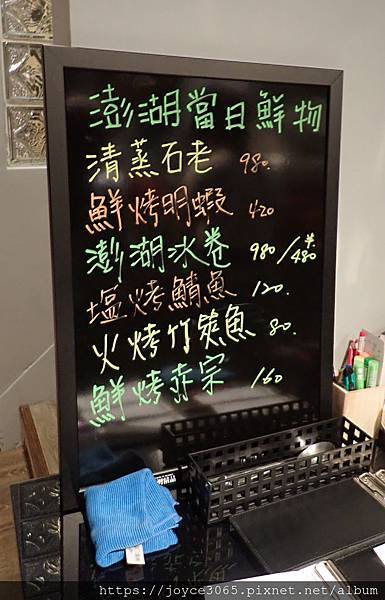 台中海鮮居酒屋-#吉村 11