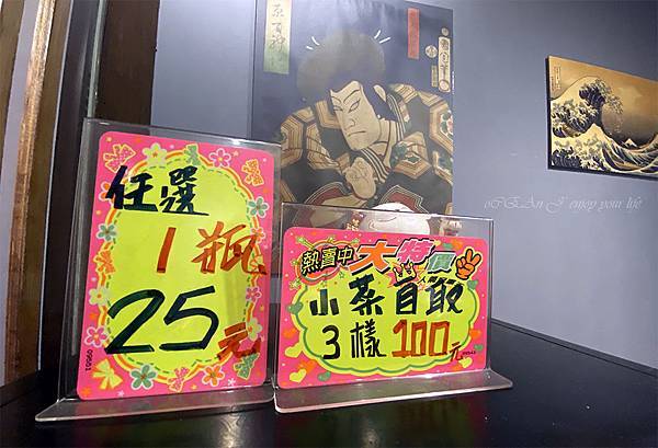 鬼匠拉麵-三重店-09