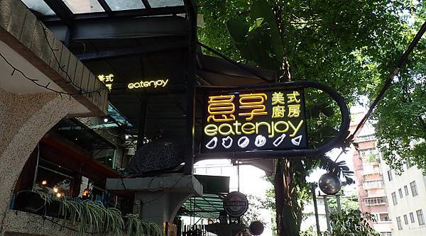 意享美式廚房-新店-02.jpg 意享美式廚房-新店-02.jpg