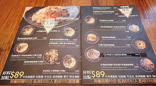 意享美式廚房-新店-23.jpg 意享美式廚房-新店-23.jpg