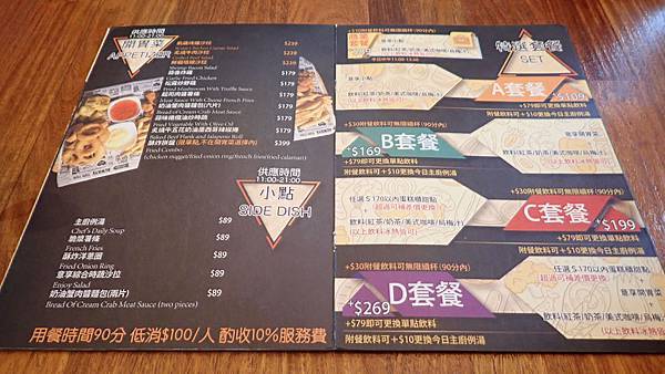 意享美式廚房-新店-25.jpg 意享美式廚房-新店-25.jpg