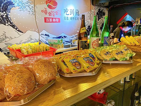 嗨蝦蝦-林森北路吃到飽-47 嗨蝦蝦-林森北路吃到飽-47