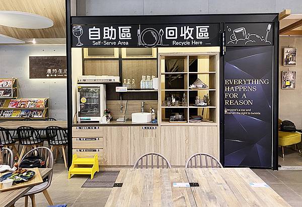 漫時生活-內湖美食-20 漫時生活-內湖美食-20