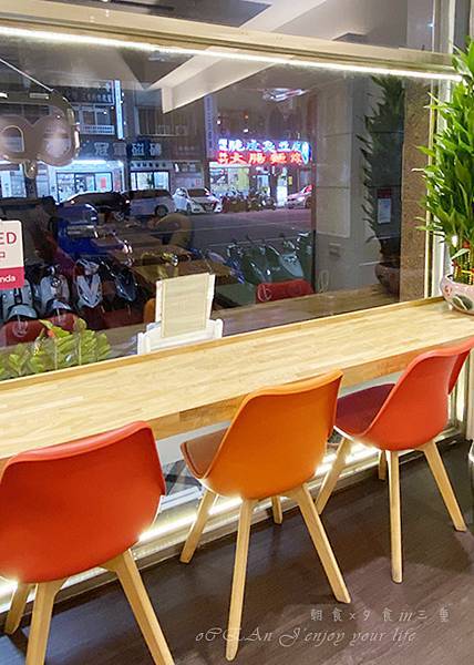 41三重網美店-朝食夕食-