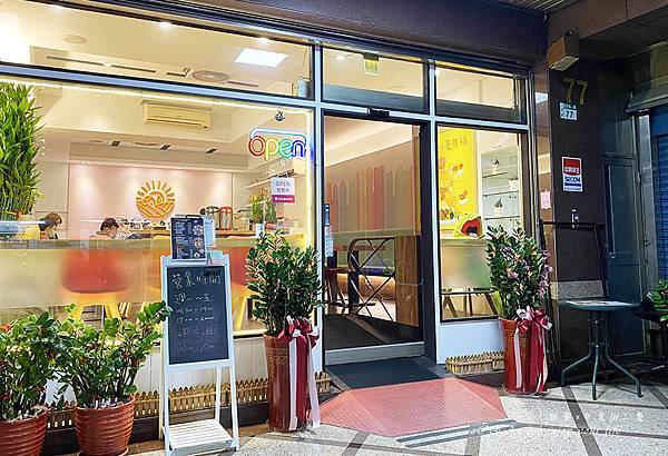 三重網美店-朝食夕食-03