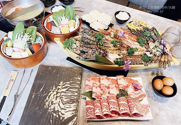 新竹竹北火鍋-上官木桶鍋-海鮮和牛火鍋.36.jpg 新竹竹北火鍋-上官木桶鍋-海鮮和牛火鍋.36.jpg