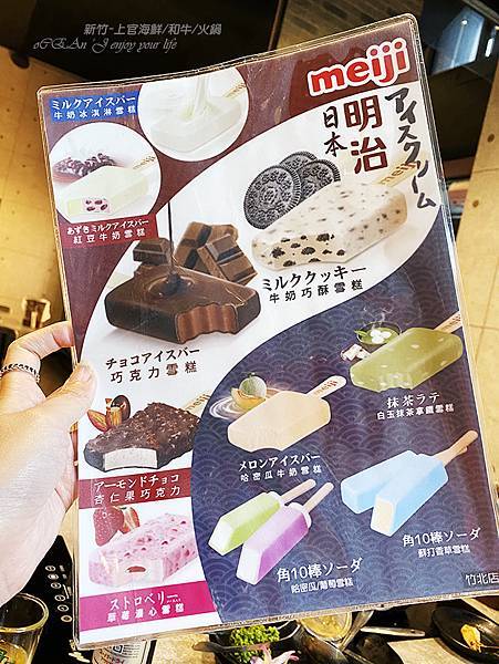 新竹竹北火鍋-上官木桶鍋-海鮮和牛火鍋.77.jpg 新竹竹北火鍋-上官木桶鍋-海鮮和牛火鍋.77.jpg