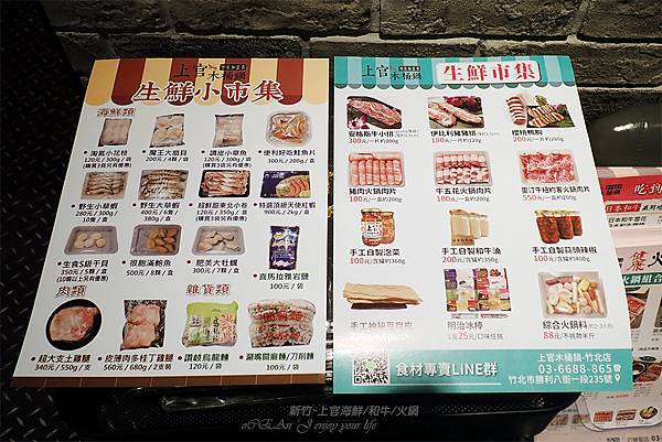 新竹竹北火鍋-上官木桶鍋-海鮮和牛火鍋.82.jpg