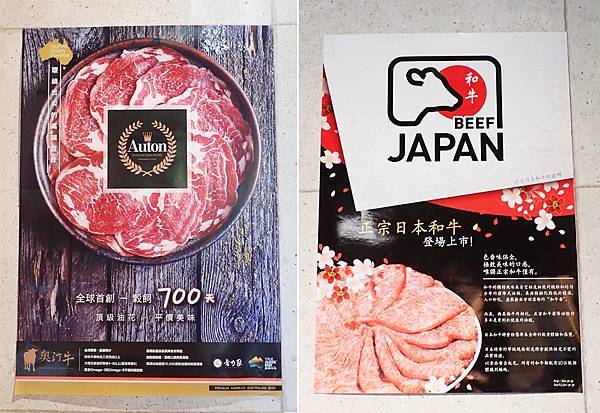 新竹竹北火鍋-上官木桶鍋-海鮮和牛火鍋.16.jpg 新竹竹北火鍋-上官木桶鍋-海鮮和牛火鍋.16.jpg