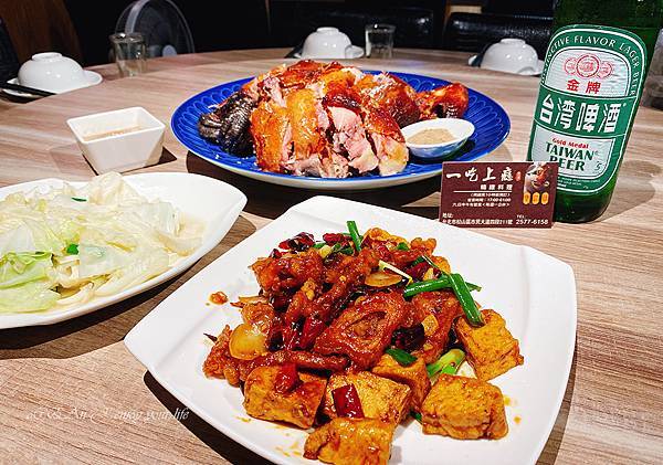 台北東區美食-市民大道甕仔雞-一吃上癮-25. 台北東區美食-市民大道甕仔雞-一吃上癮-25.