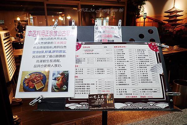 台北東區美食-市民大道甕仔雞-一吃上癮-04 台北東區美食-市民大道甕仔雞-一吃上癮-04