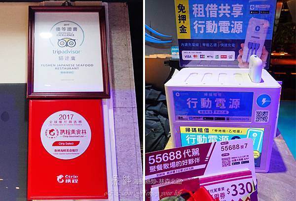 林森北路熱炒-海鮮餐廳-春酒、尾牙、聚餐-魚紳海鮮餐廳-魚申-07