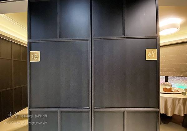 林森北路熱炒-海鮮餐廳-春酒、尾牙、聚餐-魚紳海鮮餐廳-魚申-16