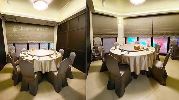 林森北路熱炒-海鮮餐廳-春酒、尾牙、聚餐-魚紳海鮮餐廳-魚申-18