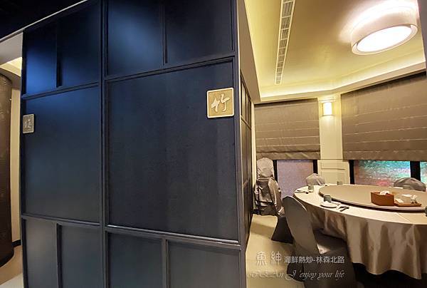 林森北路熱炒-海鮮餐廳-春酒、尾牙、聚餐-魚紳海鮮餐廳-魚申-17